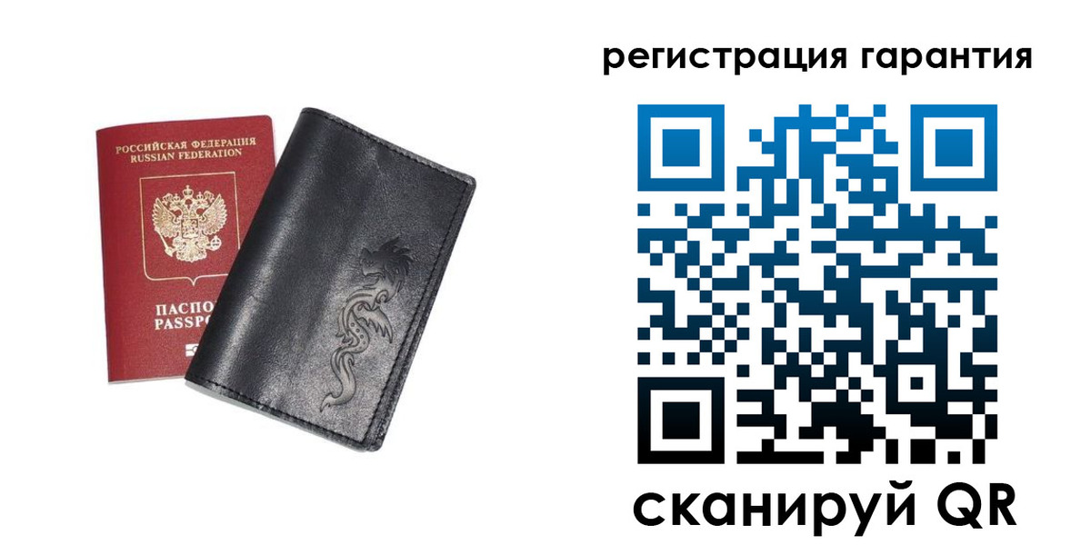 прописка в ХМАО