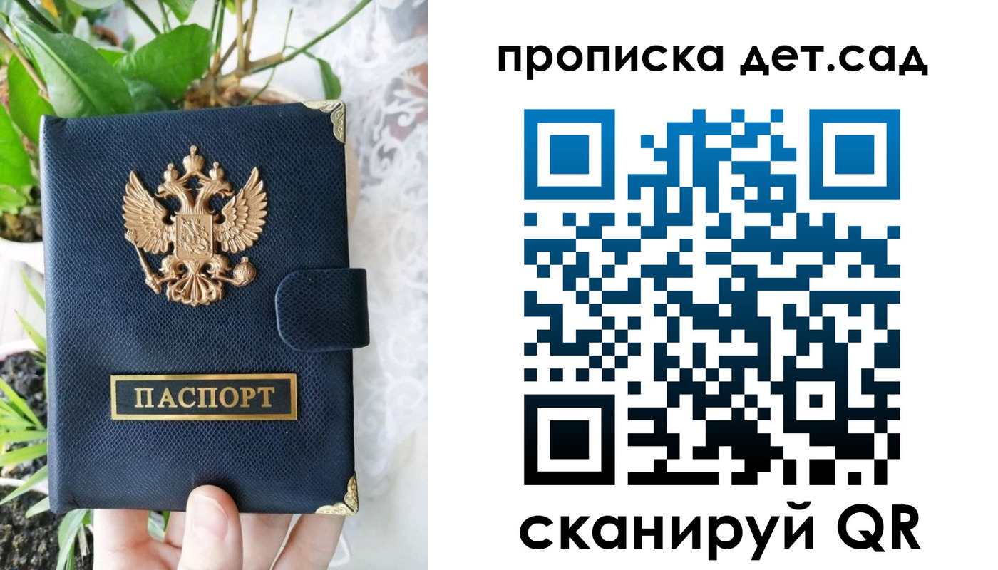 временная прописка в ХМАО