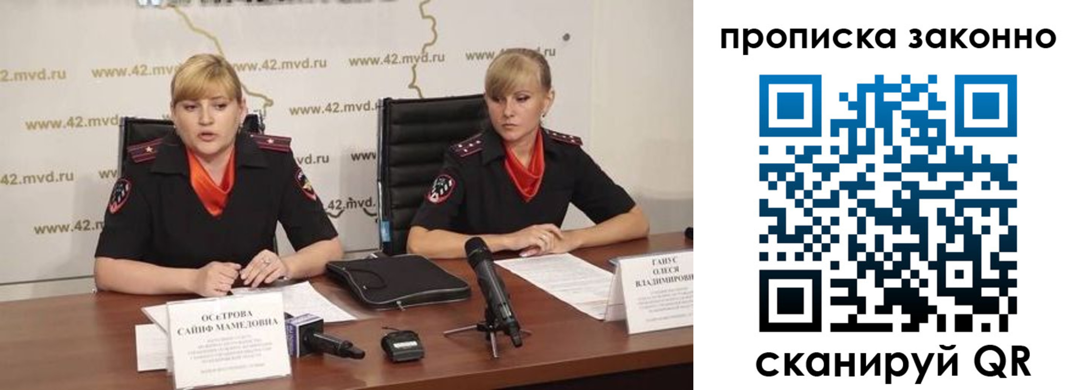 прописка ребенка в ХМАО