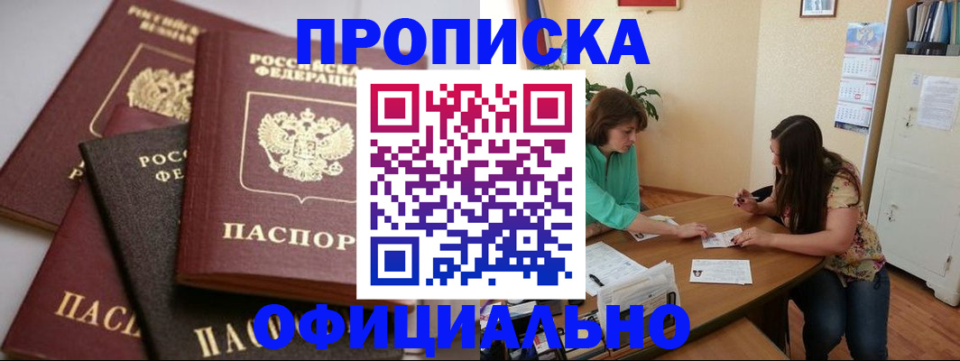 временная регистрация госуслуги в ХМАО
