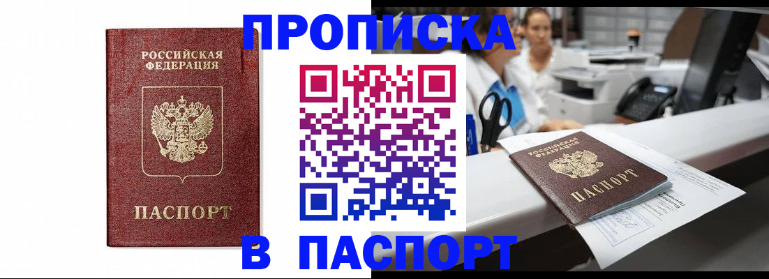 временная регистрация госуслуги в ХМАО