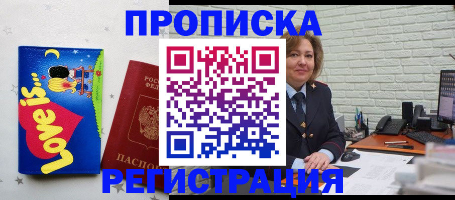 миграционный учет в ХМАО