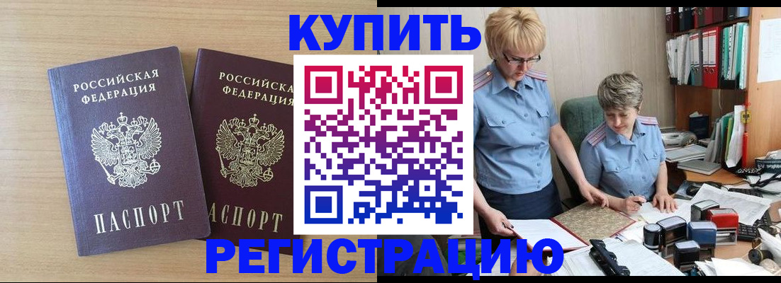 регистрация для школы в ХМАО